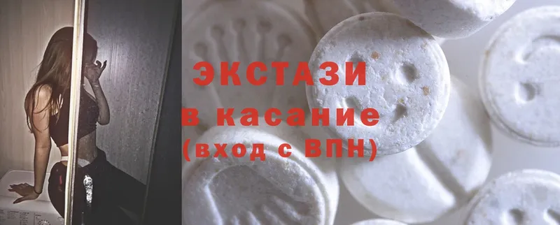 закладки  Полярный  Ecstasy 300 mg 