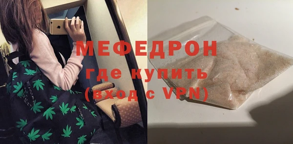 кокаин VHQ Богородицк