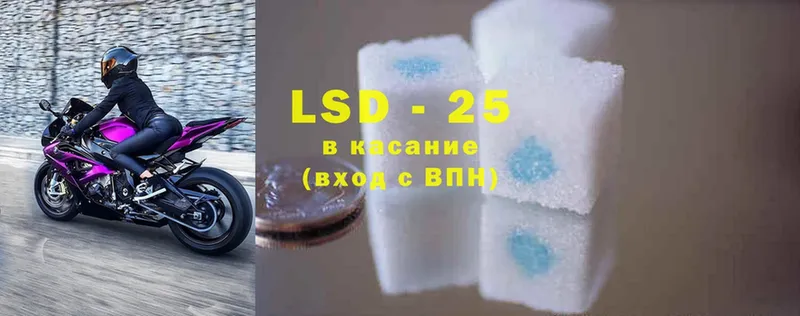 где продают наркотики  Полярный  LSD-25 экстази кислота 